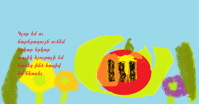 դդում և դդմի հանելուկ